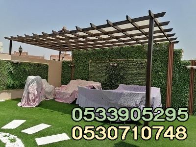 مظلات جلسات سطح الرياض صور وأشكال مظلة سطح جده 